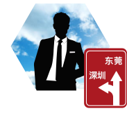 張先生